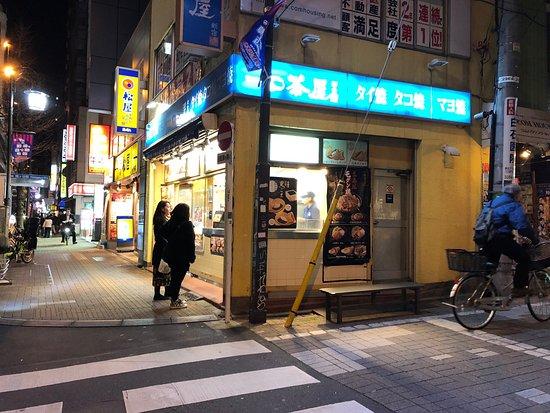 Hitokuchi Chaya Hatagaya Ekimae